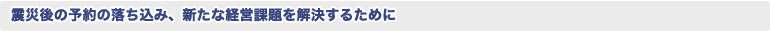 講義スケジュール